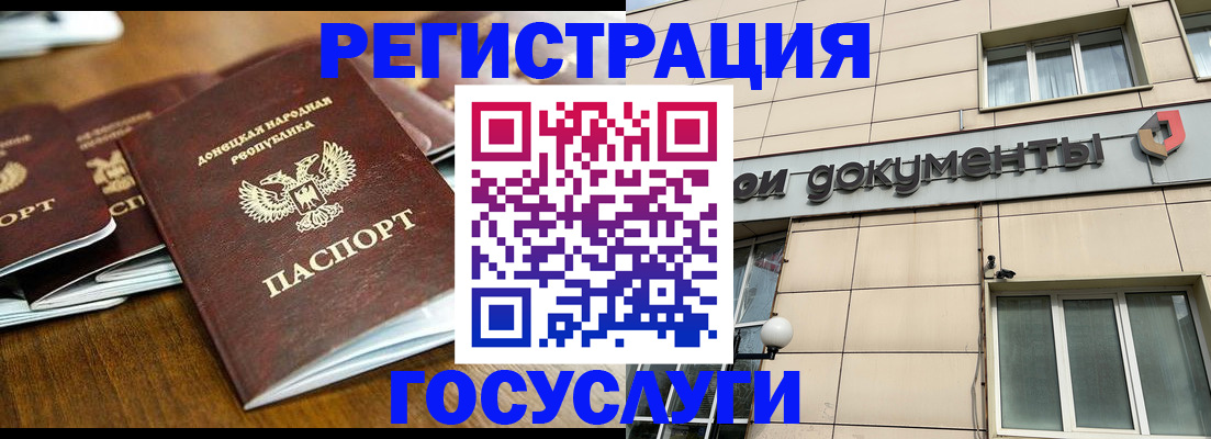 найти адрес прописки в Баймаке